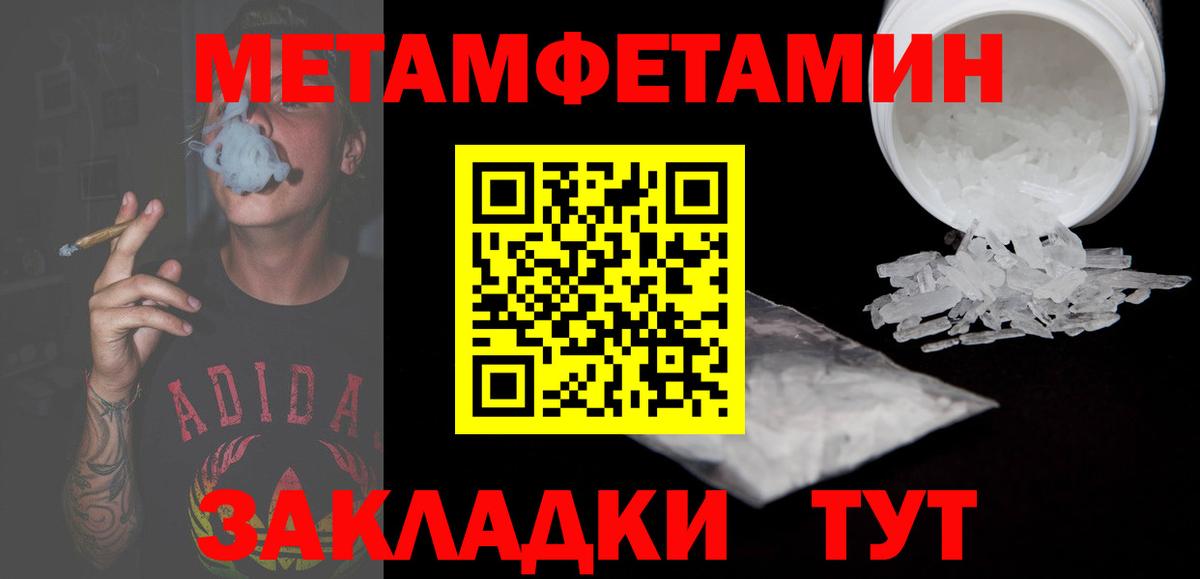 Новоалександровск  Amphetamine VHQ  Амфетамин  OMG зеркало  Вход с VPN 