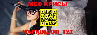 мескалин Будённовск
