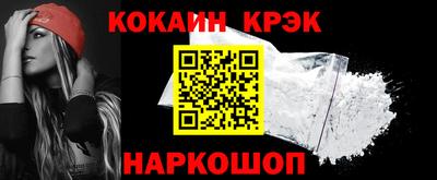 мескалин Будённовск