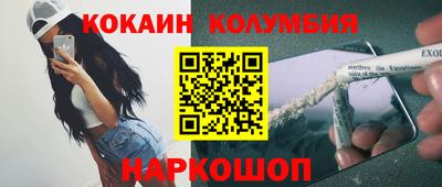 марихуана Бузулук