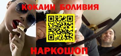мескалин Будённовск