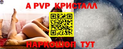 мескалин Будённовск