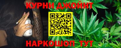 марихуана Бузулук