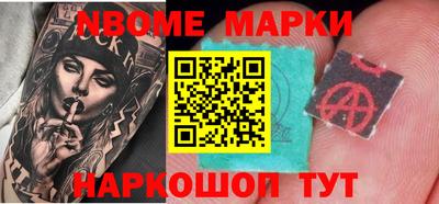 мескалин Будённовск
