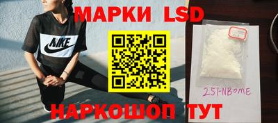 мескалин Будённовск