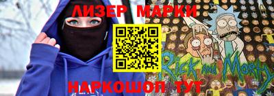марихуана Бузулук