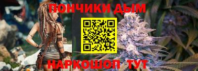 мескалин Будённовск