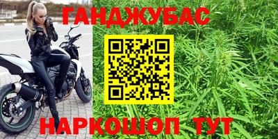 марихуана Бузулук