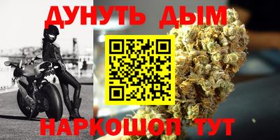 марихуана Бузулук