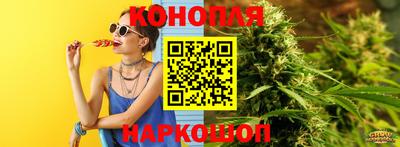 марихуана Бузулук