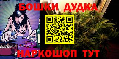 марихуана Бузулук