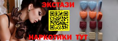 мескалин Будённовск