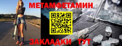 мескалин Будённовск