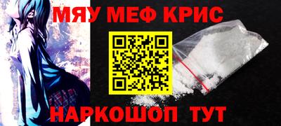 мескалин Будённовск