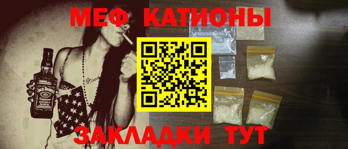МЕФ Новоалександровск