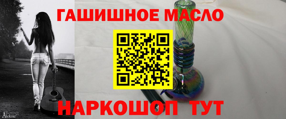 ТГК концентрат  купить закладку  Новоалександровск  Дистиллят ТГК Wax  Вход с VPN 