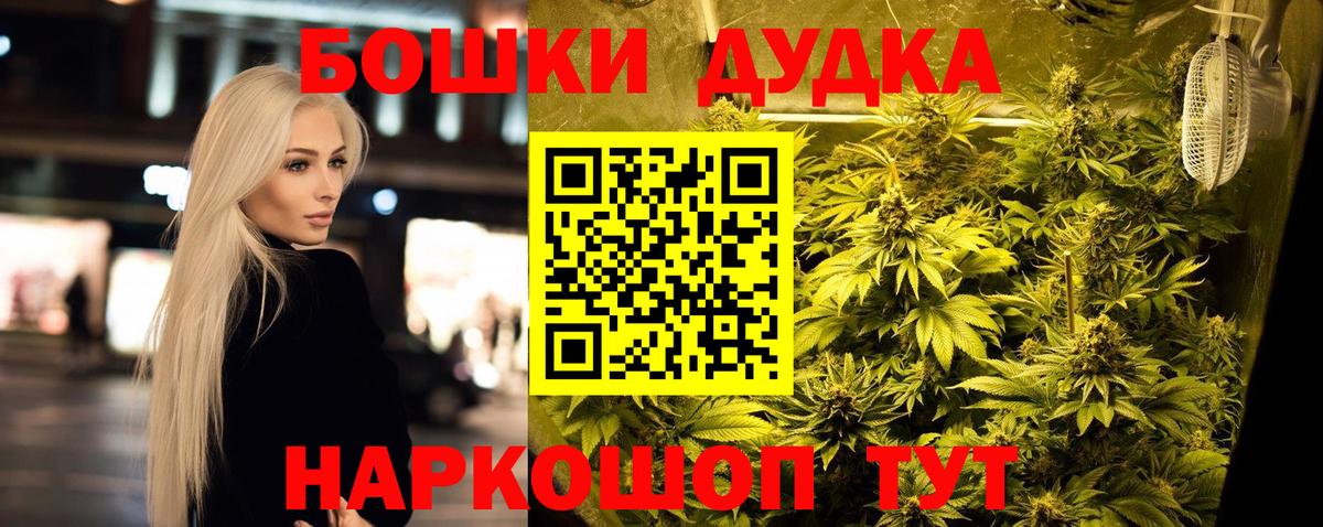 Каннабис гибрид  Каннабис тримм  Новоалександровск  Конопля планчик  Каннабис план  Вход с VPN 